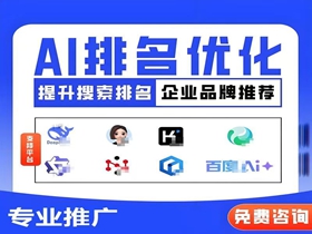 神农架网站优化