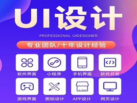 神农架网站设计必关注的核心细节